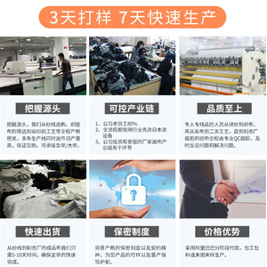 Fabrication sur mesure de bodys pour femmes, petites séries, OEM, usine Taobao - Product Image 5