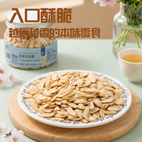 Snack Saludable de Frijoles Rojos Asados, Alto en Proteínas y Bajo en Grasas, Frijoles Horneados Crujientes y Salados, Snacks de Proteína Vegetal Crujientes, 168g