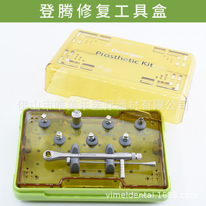 Kit de Herramientas Dentales Denteng para Cirugía de Implantes, Levantador Óseo Maxilar Interno Metálico, Compresor y Recolector Restaurador - Product Image 4