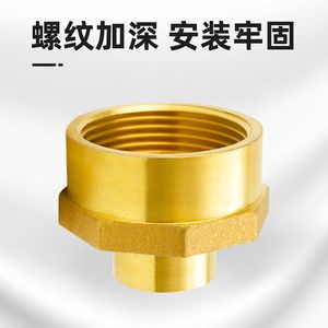 Adaptador de Conversión de Tubería de Agua de Doble Rosca Interna de 1 y 2 Pulgadas, Totalmente de Cobre, Adaptador Reductor de 6-4 Puntos para Tuberías de 6-4 Puntos - Product Image 4