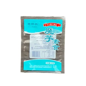 Food Garde Heat Seal Printed Sausage Bags Flat Three Sides Sealed Nylon Pe Frozen Food Vacuum Bags