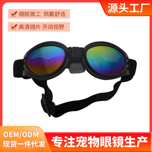 Lunettes de soleil pour animaux de compagnie, pour chiens et chats, protection UV, lunettes en plastique, style dessin animé, accessoire d'été - Product Image 5
