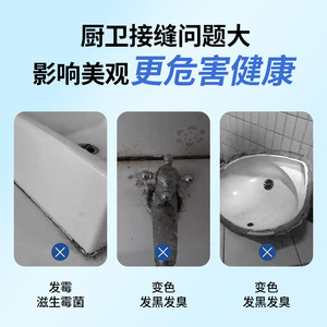 Artistic Bird <b>Plastic</b> Steel Putty 150ml Anti-mildew Sealing For Doors Windows Bathroom - Product Image 4