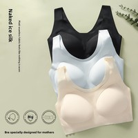 Soutien-gorge invisible sans couture en soie glacée douce, grande taille, pour la récupération post-partum des mamans - Prix usine OEM
