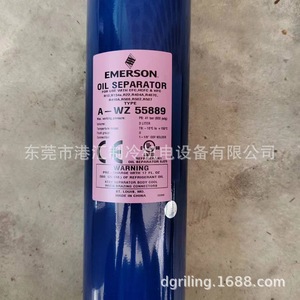 เครื่องแยกน้ำมันเอเมอร์สัน A-WZ55889 พอร์ต 9 จุดสำหรับชุดทำความเย็น - Product Image 5