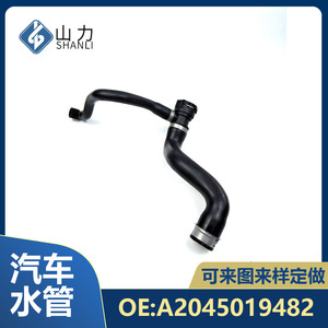 ท่อยางหล่อเย็นเมอร์เซเดส-เบนซ์ A2045019482 ยาง EPDM ขนาด 35 มม. สำหรับเปลี่ยนถังน้ำ W204 - Product Image 5