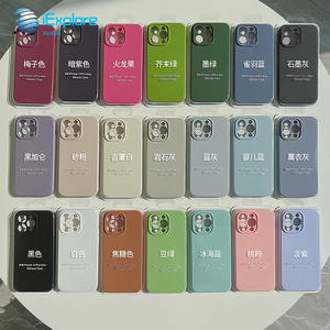 Étui de téléphone en silicone liquide iExplore couleur bonbon pour bébé peau tactile doublure en tissu microfibre pour iPhone 15 Pro Max 15 Ultra - Product Image 6