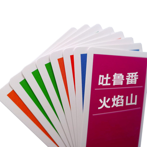 2025 OEM Nhà Máy Tùy Chỉnh Thiết Kế Chất Lượng Hội Đồng Quản Trị Trò Chơi Bán Hàng Trực Tiếp Giá Tốt Miếng Giấy Vui Vẻ Nhóm Trò Chơi Hội Đồng Quản Trị Trò Chơi Cho Người Lớn/Kid - Product Image 2