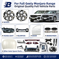 Coque de moyeu de roue robuste pour Geely Monjaro, autres pièces automobiles, autres pièces de carrosserie, composant de suspension, jantes de remplacement, EV