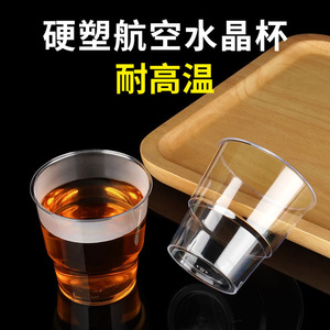 Gobelet en plastique transparent jetable 250 ml pour les fêtes et l'usage domestique - Product Image 4