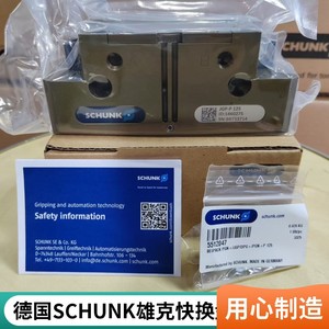 โมดูลส่งสัญญาณ Schunk รุ่น 1586956 COS A15-A สำหรับระบบอัตโนมัติทางอุตสาหกรรม - Product Image 3