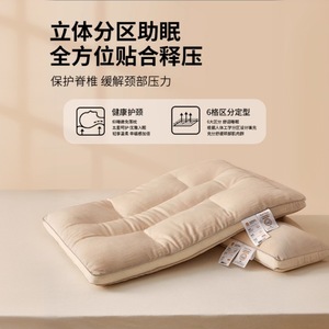 Six Zone <b>Neck</b> <b>Pillow</b> Medium Firmness Memory Foam Support For Adults Sleep Aid Rectangle Shape Chocolate Color - Product Image 3
