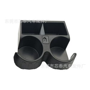 Portavasos Multifuncional Newtop 90058-AA, Centro de Consola de Plástico con Cargador para Nissan Patrol Y61 - Product Image 1