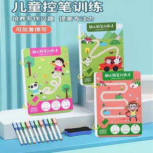 Erken eğitim yürümeye başlayan yeniden çizim büyülü çalışma kitabı çocuklar yazma mantıksal oyun eğitim kalem kontrol izleme uygulama kitabı - Product Image 2