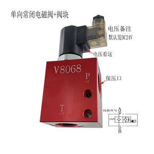Vanne solénoïde hydraulique V8068 1 pouce normalement fermée pour maintien de pression pour systèmes hydrauliques - Product Image 2