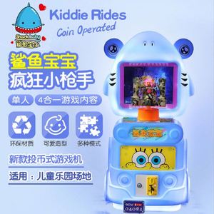 Juegos de Arcade al por Mayor, Salas de Juegos, Máquinas de Arcade Comerciales que Funcionan con Monedas, Máquinas Tragamonedas para Niños - Product Image 6