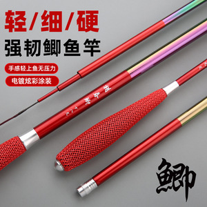 Caña de Pescar Telescópica para Carpa de Primavera, Acción Media-Rápida, para Carpa Crucian, Ríos, Modelo Sólido Pintado con Electroplacado - Product Image 4