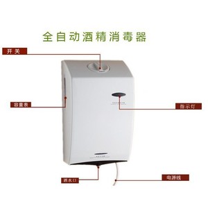 Baxit Automatic Alcohol <b>Spray</b> Hand Disinfector Wall <b>Mounted</b> 1L Capacity With Indicator Light And Power Cord - Product Image 1
