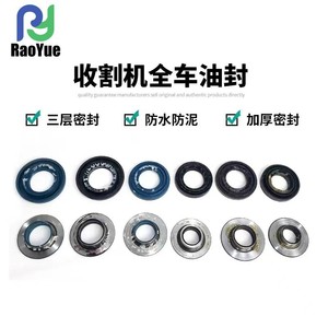 Para Kubota 988/1008/EX108, Piezas de Cosechadora, Nuevo y Usado, Sello de Aceite para Caja de Engranajes de Barrena Secundaria 09500-20477, de Goma, Acero y Hierro para Granjas - Product Image 1