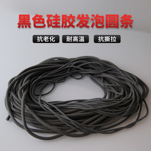 Foamed Round Strip Silicone Rubber High Temperature Resistance Sealing Strip For Mechanical Cabinet Doors And Windows - Product Image 3
