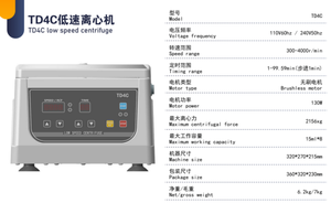 Other Lab Supplies Medical Grade Laboratory Centrifuge High-Capacity 4000 RPM Low Speed Centrifuge Machine 15ml*8 - Product Image 2