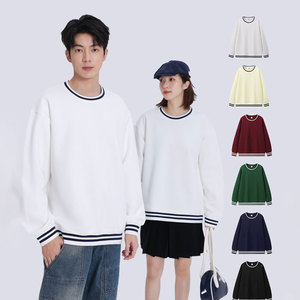 Sudadera con Capucha Personalizable con Logotipo, 350G, Tejida, Ecológica, Bordada, Estampada, Lavada, Formal, de Algodón, Cuello Redondo Holgado - Product Image 1