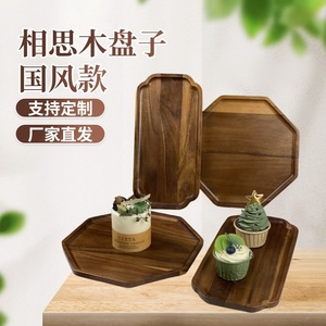 Acacia Wood <b>Tea</b> <b>Tray</b> Octagonal 25Cm 30Cm Chinese Style Suzhou Window Plate For <b>Tea</b> Coffee Dessert Serving - Product Image 5