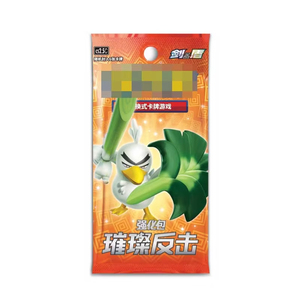 YY Poke PTCG Version chinoise simplifiée Épée et bouclier Booster Pack Brilliant Counterattack Poke Card Collection - Product Image 1