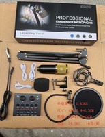 Offre Très Demandée : Microphone Condensateur BM800 V8 Sans Fil avec Carte Son, Support de Studio Audio, pour Karaoké, Podcast et Diffusion en Direct
