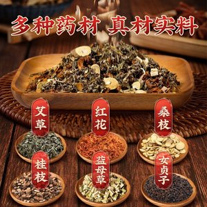 Yaoyibao Polvo Herbal para Baño de Pies 30g Fórmula Científica para Hombres y Mujeres - Product Image 5