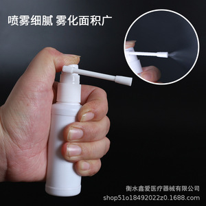 Botella de Spray Oral de 20ml 50ml 100ml, Plástico PE, Spray Giratorio de 360 Grados para Envasado General - Product Image 4