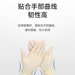 ถุงมือยางลาเท็กซ์ Kang Huijie ขนาด 12 นิ้ว ไม่ผสมแป้ง กันลื่น ยาวพิเศษ สำหรับใช้ในห้องคลีนรูม แปรรูปอาหาร แบบใช้แล้วทิ้ง - Product Image 3