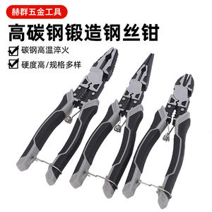 Pince coupante diagonale industrielle en acier au chrome-vanadium 50 mm à mâchoires dentelées pour électricien - Product Image 5