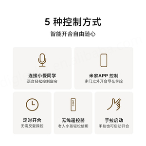Para Mijia, Cortina Inteligente Oculta, Modelo de Máquina Individual MJZNCLO6LM - Product Image 4