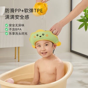Bonnet de bain pour bébé avec protection contre l'eau, design de dessin animé pour enfants, matériau plastique, couleurs blanc, rose, vert, bonnet de bain imperméable - Product Image 2