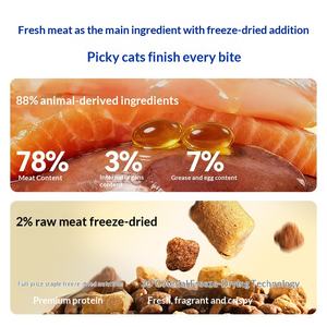 Nourriture pour chats B78 à l'huile de poisson des grands fonds, céréales soufflées, riche en protéines, sans céréales, >80% d'Oméga-3, prévient la perte de poils et la fourrure rugueuse, pour toutes les générations - Product Image 4