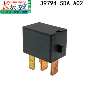 Relé de Aire Acondicionado Honda 39794-SDA-A02 para Accord, City, CRV, Civic, Pieza de Repuesto - Product Image 2