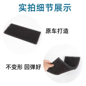 Filtre éponge pour souffleur de climatisation BMW Série 5 Série 7 64119216222, ajustement d'origine usine - Product Image 1