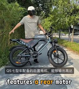 Vélo électrique 48V pour adultes avec moteur arrière à moyeu amovible 7 vitesses, frein à disque, batterie lithium 15AH et pneus larges - Product Image 4