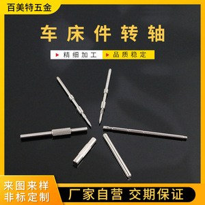 Precision Knurled Shaft Motor Shaft 40mm Steel Keyed Drive Shaft Parts Assembly - Product Image 4
