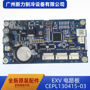 Cepl130415 03 Central Air Conditioning Mainboard Original Brand New Control <b>Board</b> For Hvac Systems Parts - Product Image 3
