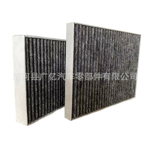 Filtre à air conditionné Tesla 1035125-00-A, filtre d'habitacle anti-poussière au charbon actif - Product Image 5