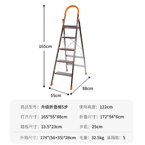 Folding Ladder Farmhouse Design Single-Sided Aluminum <b>Steps</b> 150kg Load Capacity 1.45m Extended Height Household & Warehouse Use - Product Image 5