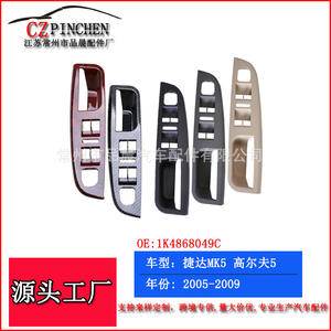 Panel de interruptores del elevalunas Czpinchen 1K4868049C para Volkswagen Jetta MK5 Golf 5, fácil instalación - Product Image 5