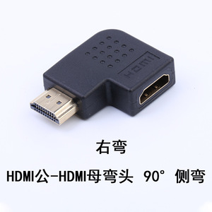 Adaptador HDMI de ángulo recto de 90 grados, conector macho a hembra para extensión de cable HDMI de ordenador portátil - Product Image 5