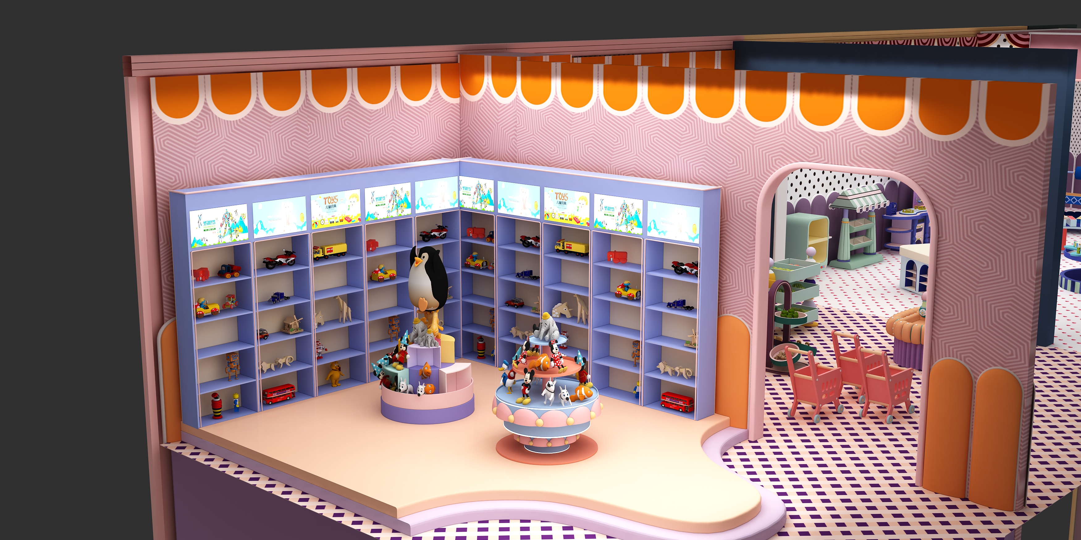 ร้านขายของเล่น