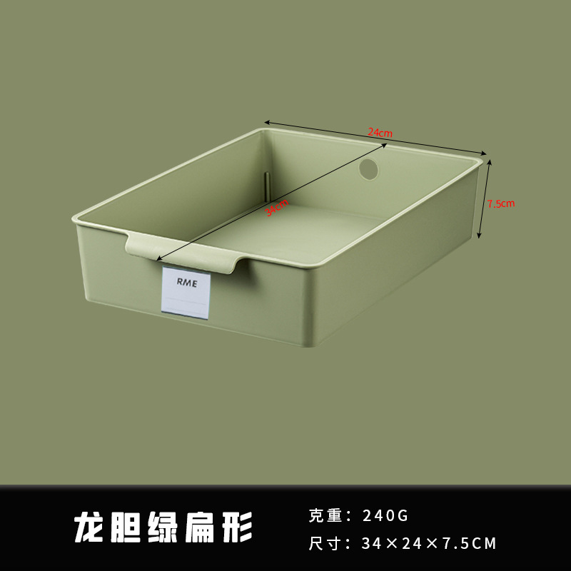 Flat design, green, 34*24*7.5cm