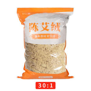 Moxa 30:1 "untuk moksibusi murni benang Mugwort 100% kemurnian tinggi alami untuk terapi Moxibustion & perawatan kesehatan rumah - Product Image 1