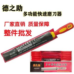 Lima de diamante Dezhizhu de 200 mm, herramienta de afilado rápido para cuchillos y carpintería - Product Image 5