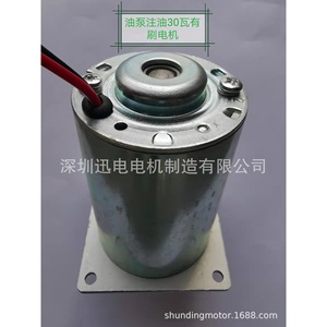 Moteur à courant continu à aimant permanent 30W 60mm avec support de pied pour pompe à huile - Product Image 1